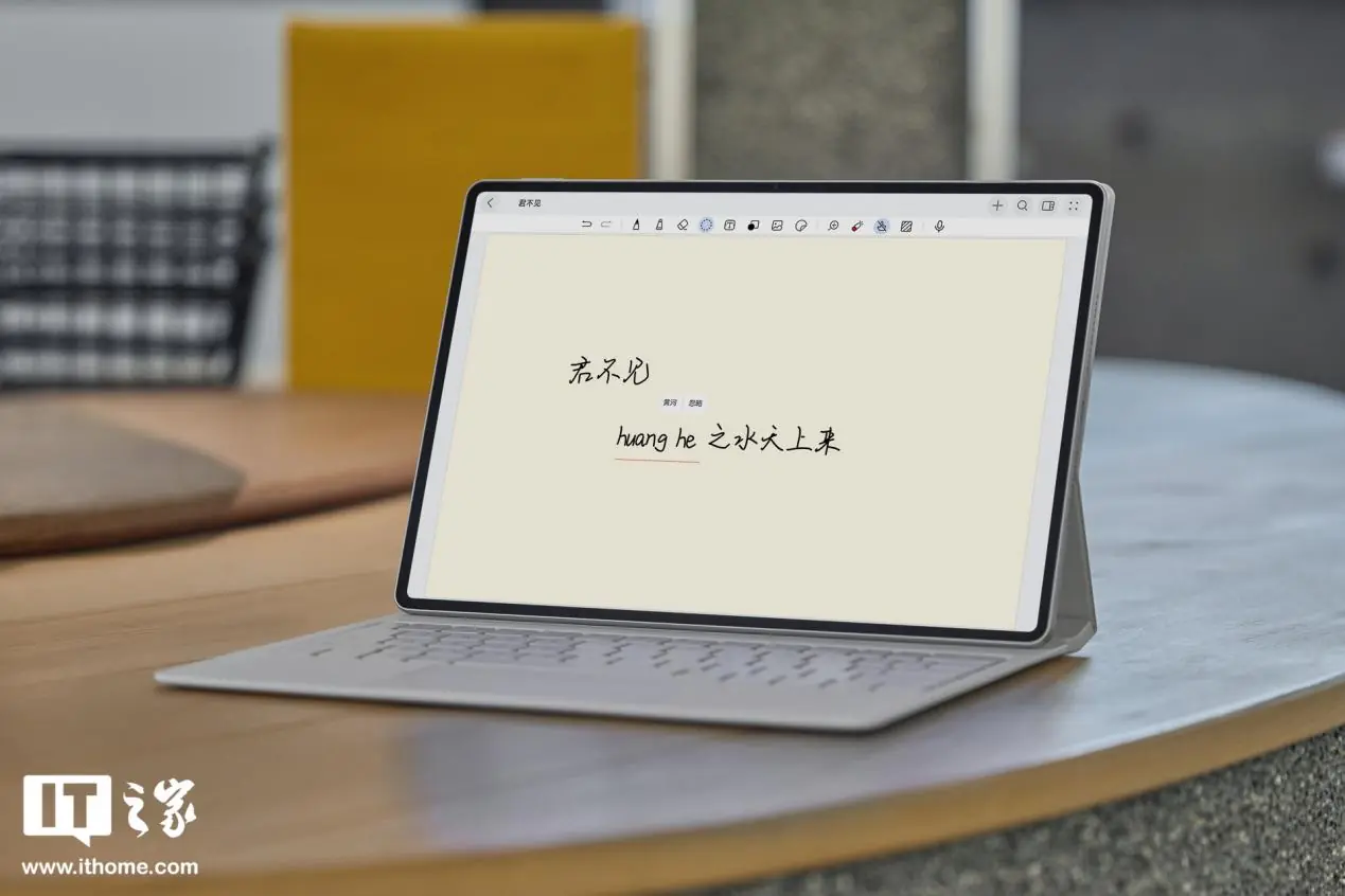 智慧办公新选择,上手 AI 体验全面升级的华为 MatePad Pro 12.2 英寸