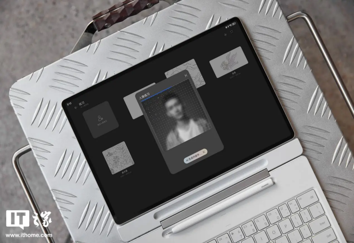 智慧办公新选择,上手 AI 体验全面升级的华为 MatePad Pro 12.2 英寸