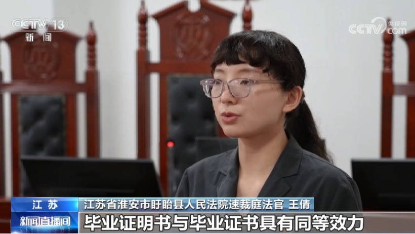 某快递公司寄丢大学毕业证只愿赔不超过三倍邮费,法院判赔 9000 元