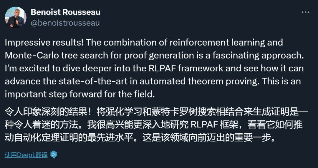 DeepSeek开源数学大模型,高中、大学定理证明新SOTA