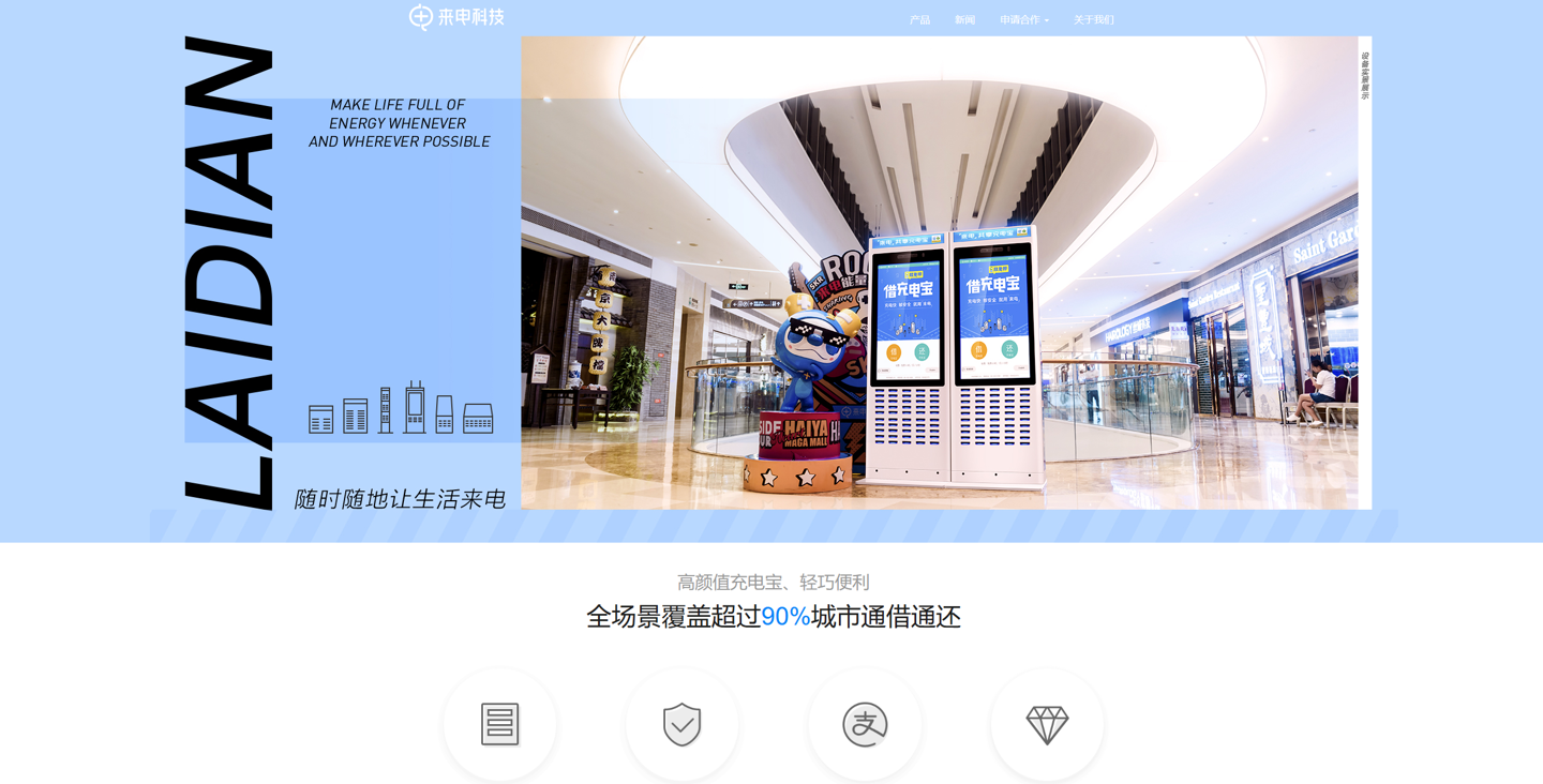 来电科技创始人袁冰松被传失联,母公司回应“早已离职,与公司无关”