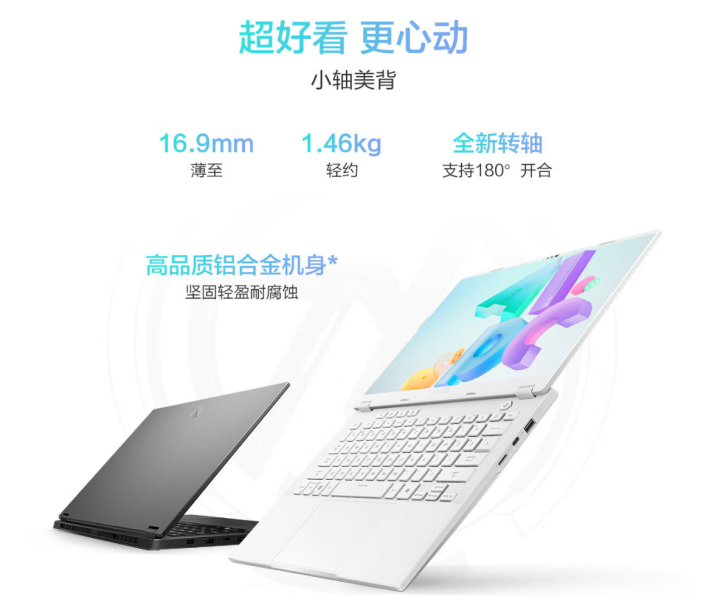 华硕天选 Air 2024 开学季重回首发价:锐龙 AI 9 HX 370 +RTX4060,最高 110W 性能释放