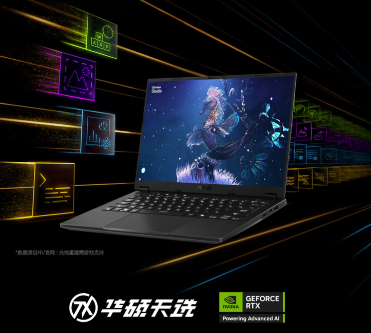 华硕天选 Air 2024 开学季重回首发价:锐龙 AI 9 HX 370 +RTX4060,最高 110W 性能释放