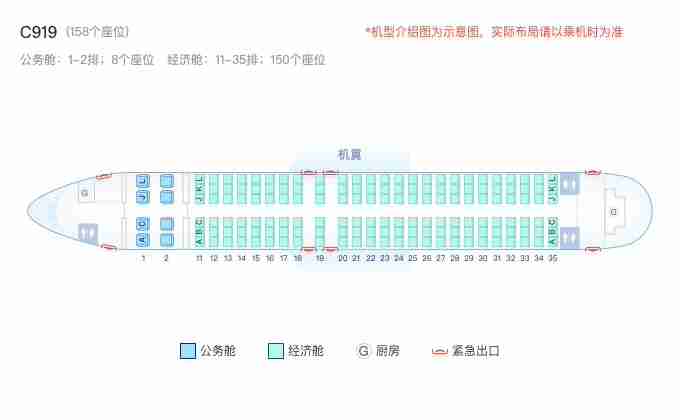 国航首架 C919 国产大飞机亮相:“变装”全过程公开