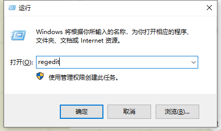 win10打开文件选择其它打开方式没反应怎么办