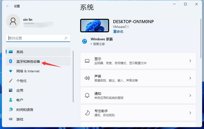打印机怎么连接Win11电脑 打印机连接Win11电脑方法