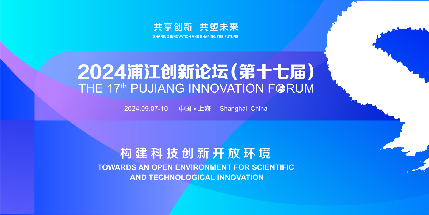 中国科学院原院长白春礼:我国自然指数排名高居世界第二,发明专利申请量和 PCT 专利申请量均位居世界首位