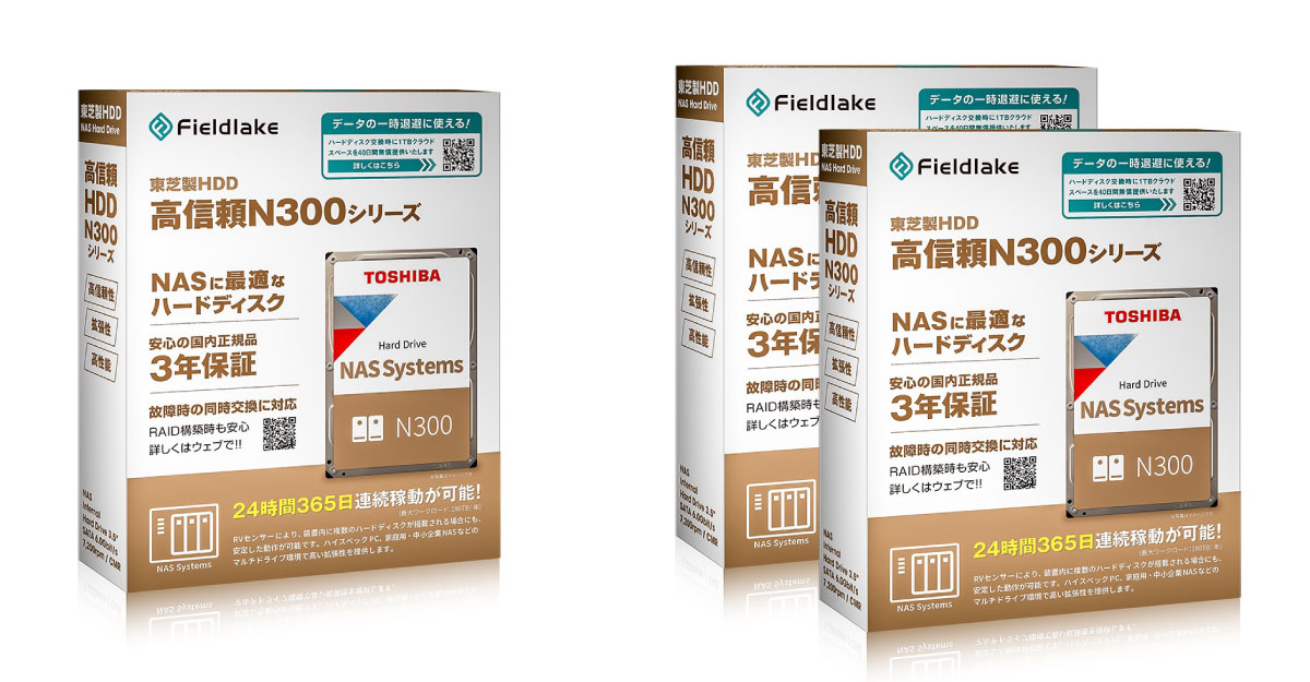 东芝发布新款 CMR NAS 机械硬盘 N300 系列,最大 22TB 可选