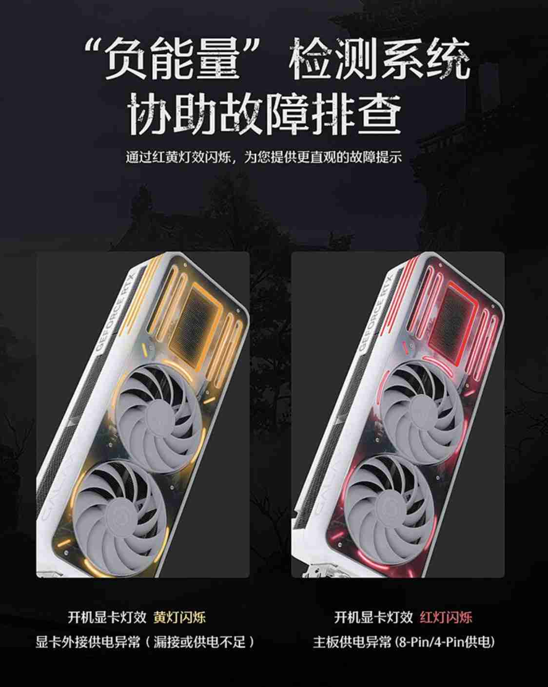 玩游戏电脑性能不给力?购影驰显卡享折扣 + 送游戏双重福利来袭