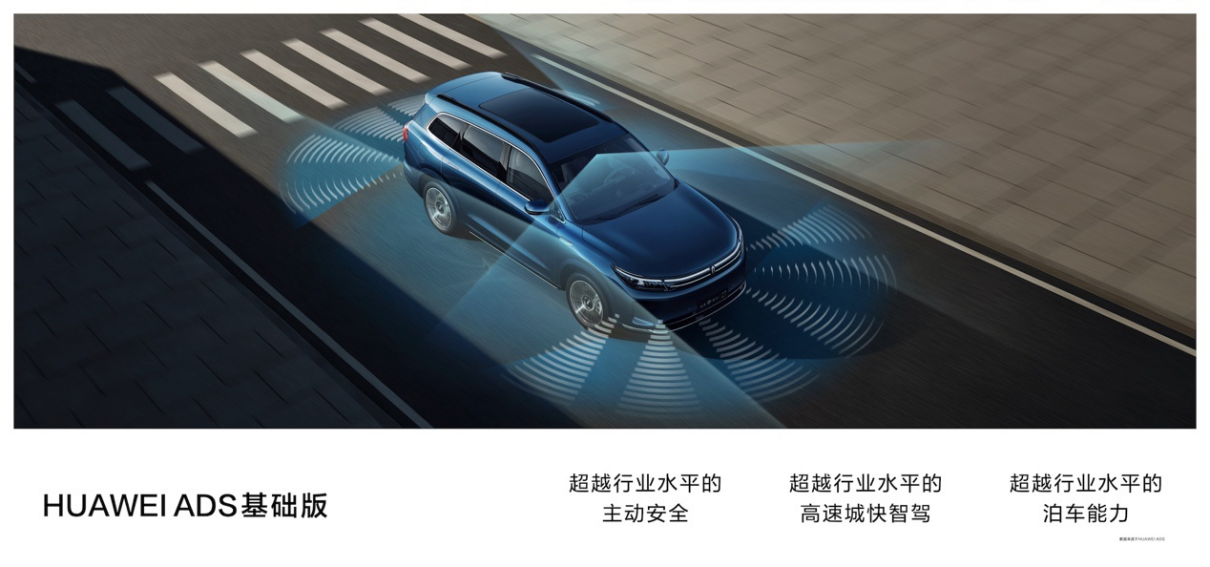 问界 M7 系列达成新里程碑,累计交付超 22 万辆