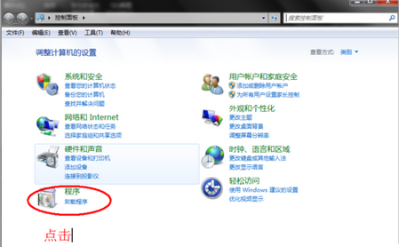 Win10系统QQ邮箱打不开怎么解决