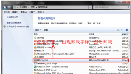 Win10系统QQ邮箱打不开怎么解决