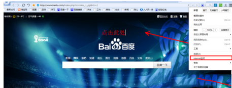 Win10系统QQ邮箱打不开怎么解决
