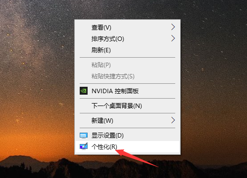 Win10电脑怎么去除“你要允许此程序对你的电脑进行更改吗”弹窗