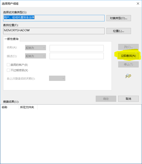 Win10无法访问WindowsApps文件夹怎么解决