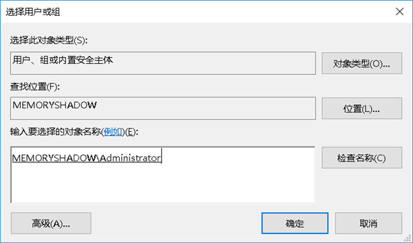 Win10无法访问WindowsApps文件夹怎么解决