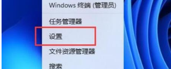 win11麦克风级别满了声音还是小怎么解决
