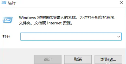 win10不能访问共享文件夹怎么办