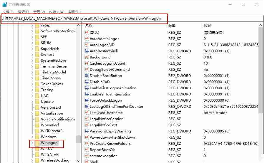 Win10电脑怎么设置默认账户登录