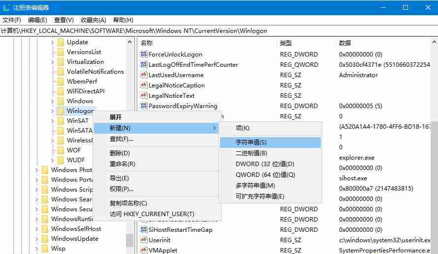 Win10电脑怎么设置默认账户登录