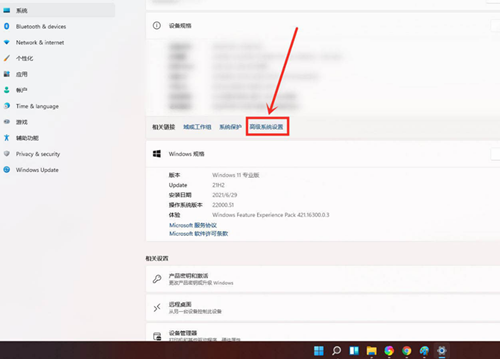 怎么开启windows最佳性能 win11系统开启最佳性能的方法教程
