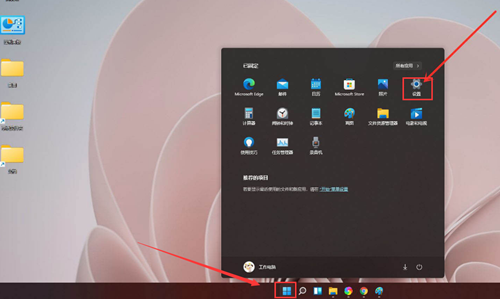 怎么开启windows最佳性能 win11系统开启最佳性能的方法教程