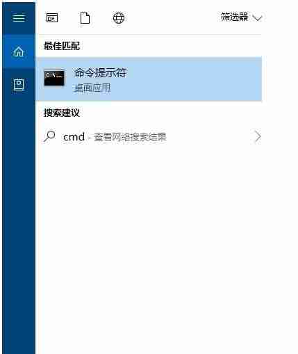 怎么转换Win10专业版磁盘格式