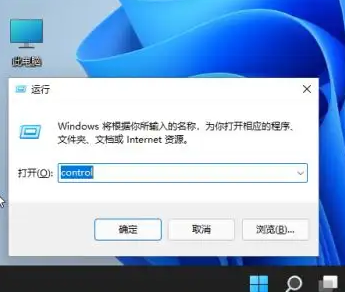 win11笔记本电脑充不进电怎么办