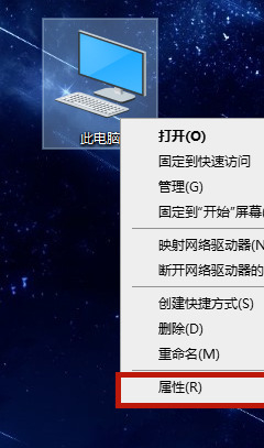Win10的虚拟内存怎么设置