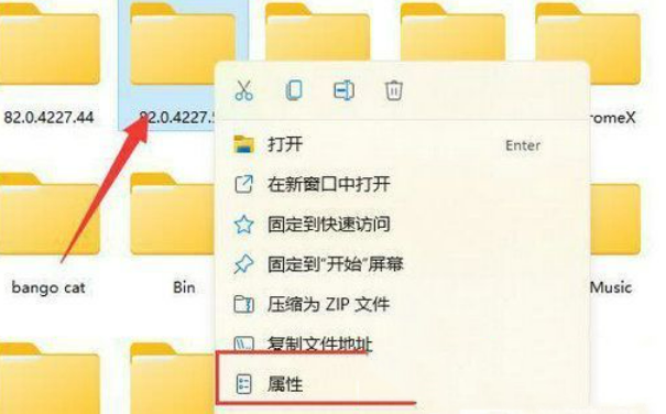 win11没有足够的权限卸载软件怎么办