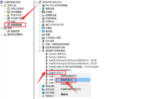 Win11怎么调整usb设备配置 Win11调整usb设备配置的方法