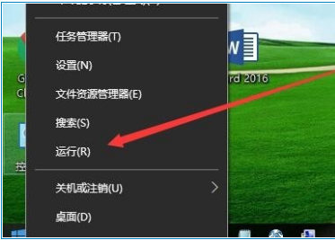 Win10电脑无法开启网络发现怎么解决