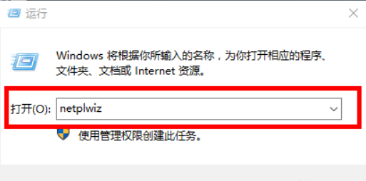 Win10怎么更改user用户名