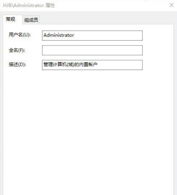 Win10怎么更改user用户名