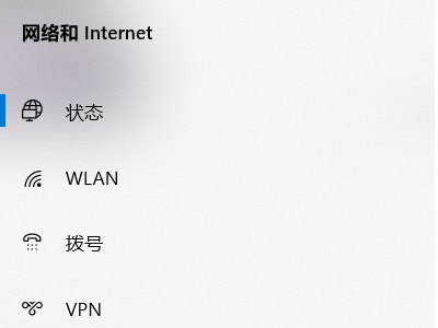 Win10以太网未识别网络怎么办