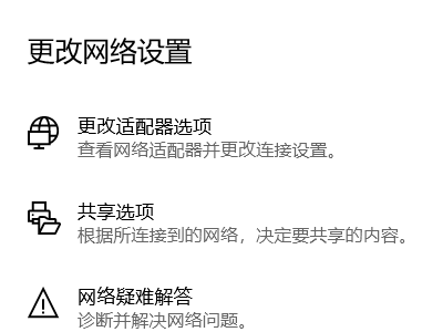 Win10以太网未识别网络怎么办