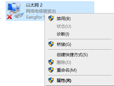 Win10以太网未识别网络怎么办