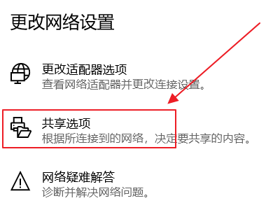 Win10以太网未识别网络怎么办