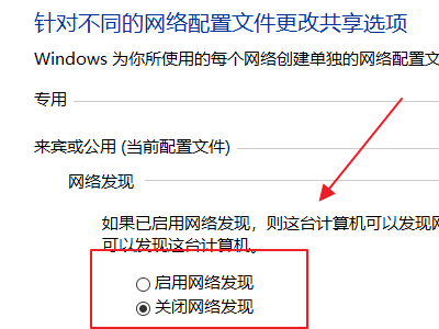 Win10以太网未识别网络怎么办