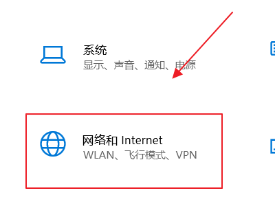 Win10以太网未识别网络怎么办