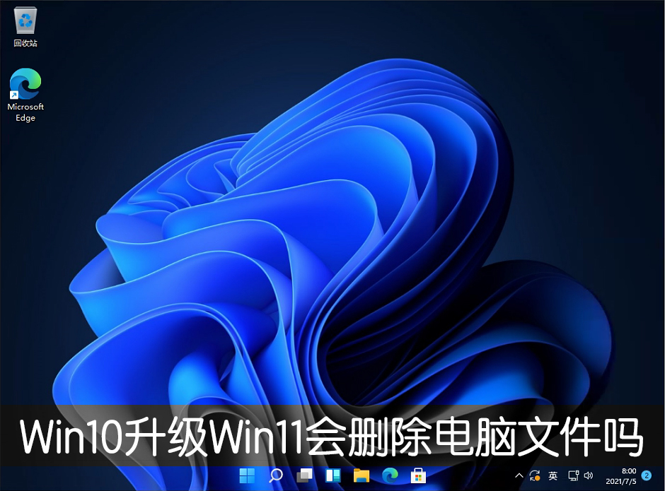 Win10待机后无法唤醒固态硬盘怎么办