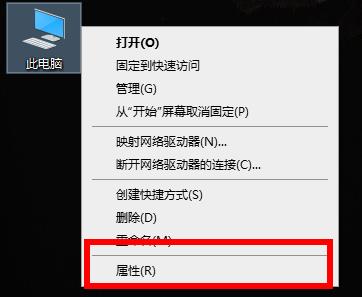 Win10荒野大镖客2提示虚拟内存不足怎么办