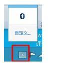Win10电脑任务栏右下角图标重叠怎么分开