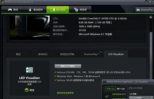 Win10显卡驱动降级怎么操作