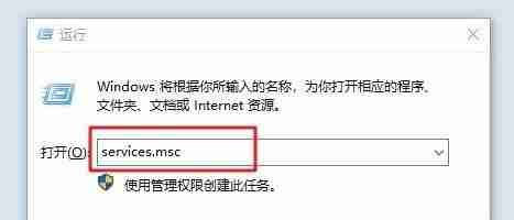 Win10右下角提示Windows无法连接到SENS服务怎么解决