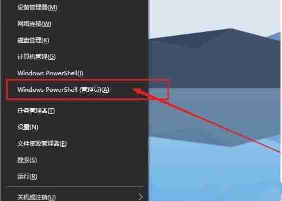 Win10右下角提示Windows无法连接到SENS服务怎么解决