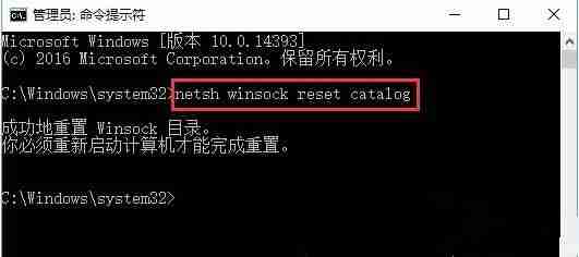 Win10右下角提示Windows无法连接到SENS服务怎么解决