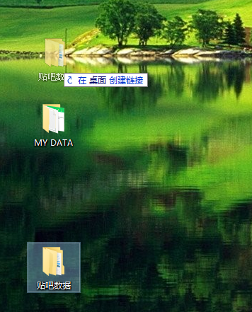 Win10专业版文件夹上下换位置怎么做