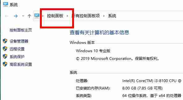 Win10无法安装NetFramework 3.5怎么办