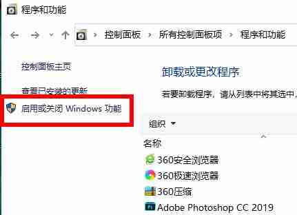 Win10无法安装NetFramework 3.5怎么办